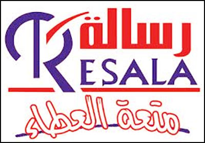 جمعية رسالة